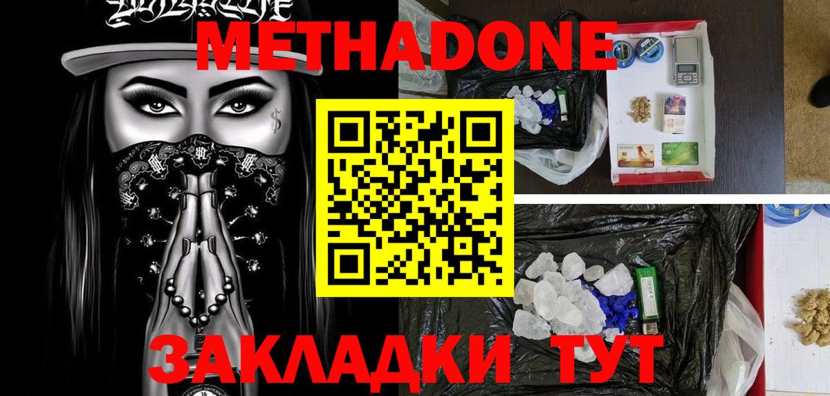 МАРИХУАНА  Вход с VPN  NBOMe  ГАШИШ  Каменск-Шахтинский  МЕФ кристаллы 