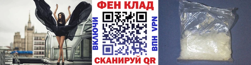Метамфетамин витя  Каменск-Шахтинский 