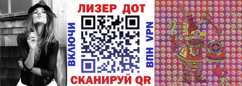 Марки 25I-NBOMe 1500мкг купить наркотик Каменск-Шахтинский