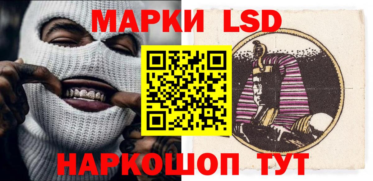 Наркотические марки  Марки 25I-NBOMe 1,5мг  Марки 25I-NBOMe 1,5мг  Вход с VPN  Каменск-Шахтинский 