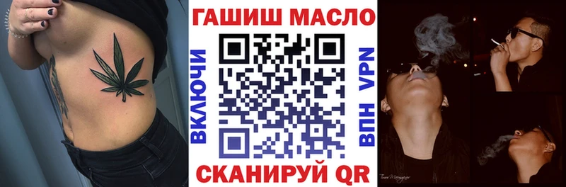 мега   Каменск-Шахтинский  Дистиллят ТГК гашишное масло 