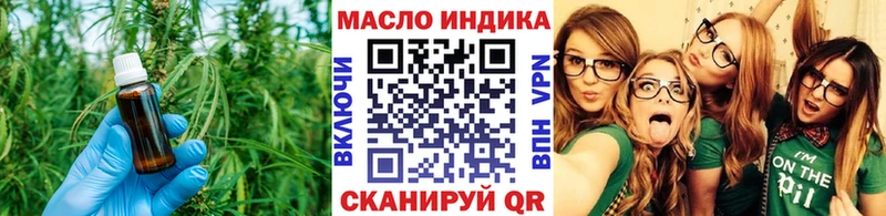 ТГК жижа Каменск-Шахтинский