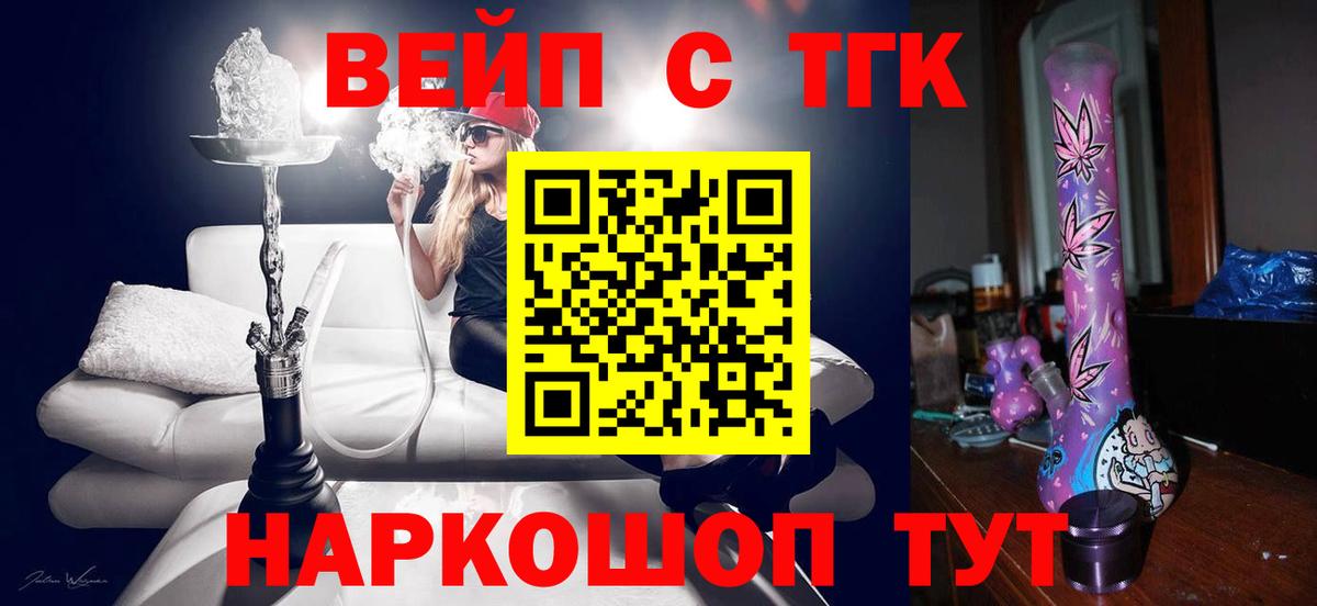 Дистиллят ТГК концентрат Каменск-Шахтинский