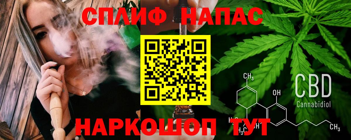 Бошки Шишки конопля  Каннабис индика  Бошки Шишки SATIVA & INDICA  Вход с VPN  Каменск-Шахтинский 