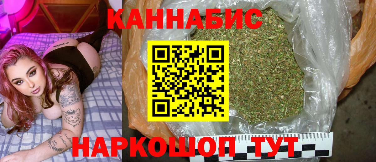 Марихуана план Каменск-Шахтинский